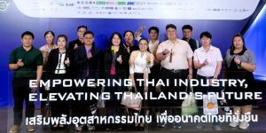 คณบดี วท.สทป. ร่วมเป็นเกียรติในงาน FTI EXPO 2025