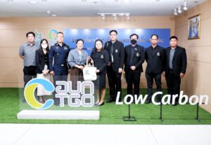 วันอังคารที่ 25 พฤศจิกายน พ.ศ. 2568 >>วท.สทป. ร่วมกับ อบก. เพื่อหารือแนวทางและการพัฒนาหลักสูตรเพื่อลดก๊าซเรือนกระจก